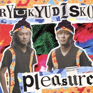 pleasure(初回生産限定盤)(DVD付)