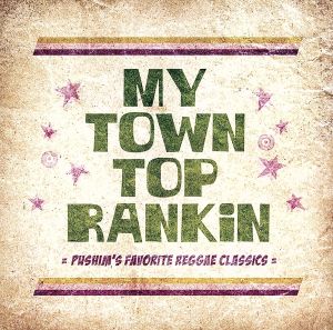 My Town Top Rankin～Pushim's Favorite Reggae Classics～
