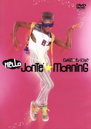 Hello Jonte'★ Moaning
