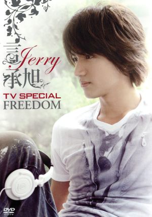 Jerry TV Special「FREEDOM」