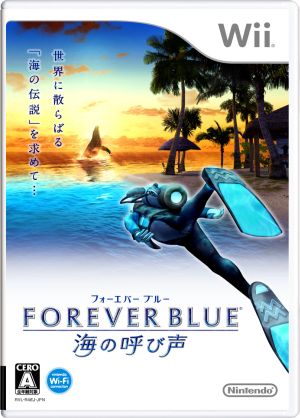 FOREVER BLUE(フォーエバーブルー) 海の呼び声