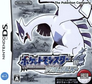 ポケットモンスター ソウルシルバー 中古ゲーム | ブックオフ公式