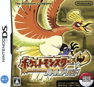 ポケットモンスター ハートゴールド 中古ゲーム | ブックオフ公式 