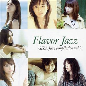Flavor Jazz～GIZA Jazz compilation vol.2