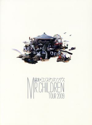 Mr.Children  Tour 2009 ~終末のコンフィデンスソングス~