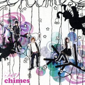 chimes(初回限定盤A)(DVD付)