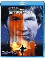 スターマン(Blu-ray Disc)