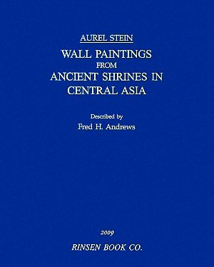 中央アジア古代仏堂壁画
