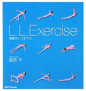 L.L.Exercise 健康をいつまでも