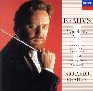 ブラームス:交響曲第1番、大学祝典序曲