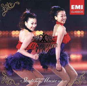 浅田舞&真央 スケーティング・ミュージック2009-2010(DVD付)