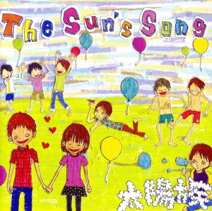 The sun's song