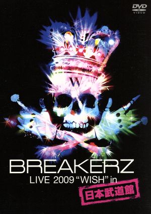 BREAKERZ LIVE 2009“WISH