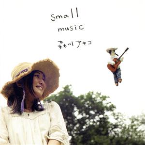 small music