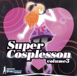Super Cosplesson Vol.3