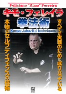 矢山式気功法 大周天 中古DVD・ブルーレイ | ブックオフ公式オンライン