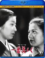 一番美しく(Blu-ray Disc)