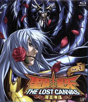 聖闘士星矢 THE LOST CANVAS 冥王神話 VOL.3(Blu-ray Disc)