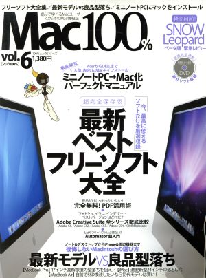 Mac100%(Vol.6)