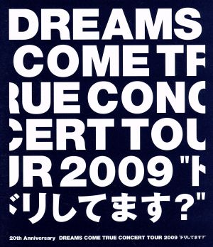 20th Anniversary DREAMS COME TRUE CONCERT TOUR 2009“ドリしてます？