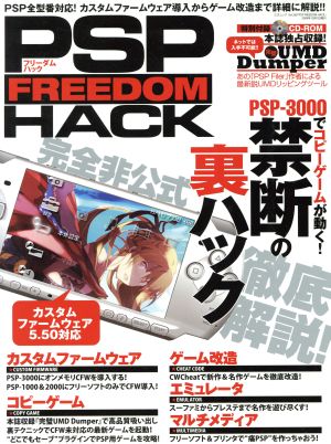 PSP FREEDOM HACK