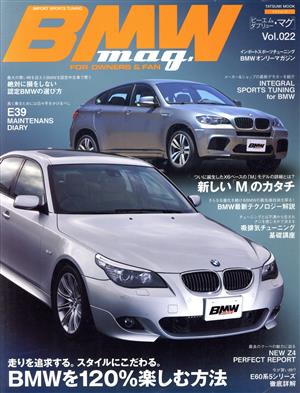 BMW mag.(Vol.022) TATSUMI MOOK