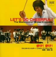 LET'S GO CHEERFUL！「歩け！歩け！」