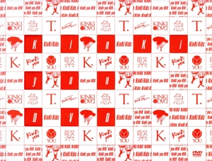 KinKi you DVD(初回生産限定版)