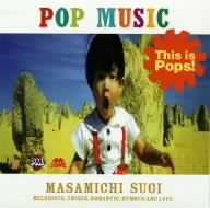 POP MUSIC(紙ジャケット仕様)