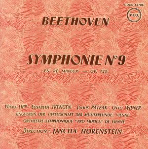 ベートーヴェン:交響曲第9番「合唱付き」