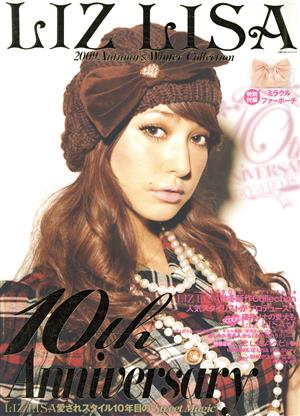 LIZ LISA 2009Autumn&Winter Collection 主婦の友ヒットシリーズ