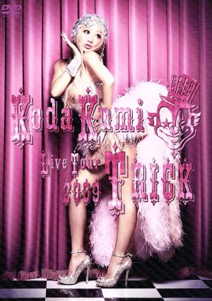 KODA KUMI LIVE TOUR 2009 ～TRICK～