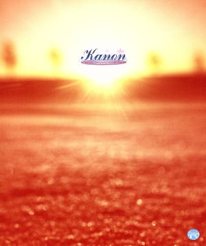 Kanon Box(Blu-ray Disc)(初回限定生産版)