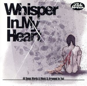 whisper in my heart