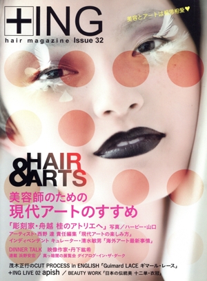 +ING(32) Hair & Art magazine Tokyo