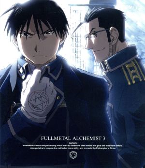 鋼の錬金術師 FULLMETAL ALCHEMIST 3(Blu-ray Disc)