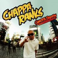 CHAPPA DAPPA