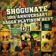 SHOGUNATE 10th ANNIVERSARY RAGGA PLATINUM BEST(DVD付)