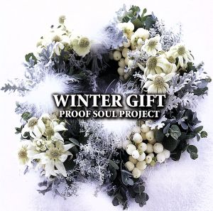 Winter Gift