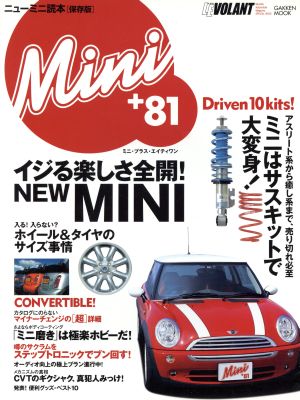 MINI+(81)