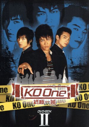 KO One～終極一班～ DVD-BOX Ⅱ 中古DVD・ブルーレイ | ブックオフ公式