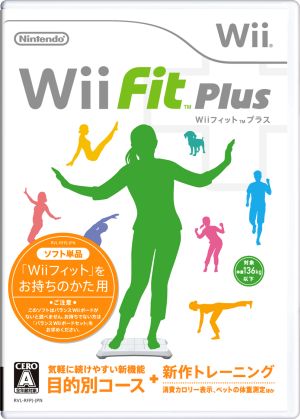 【ソフト単品】Wii Fit Plus