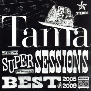 SUPER SESSIONS-Best of 2005～2009-