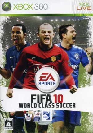 FIFA10 ワールドクラス サッカー