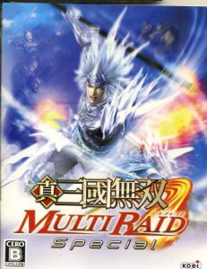 真・三國無双 MULTI RAID Special