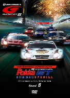 SUPER GT 2009 ROUND6 鈴鹿サーキット