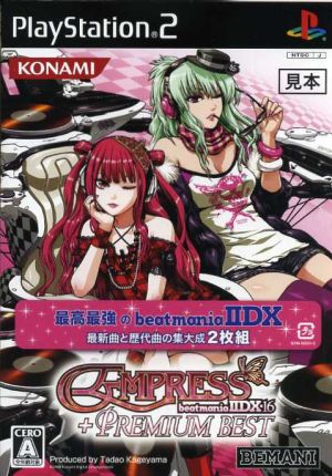 beatmania 2DX 16 EMPRESS + PREMIUM BEST 新品ゲーム | ブックオフ ...