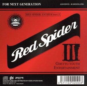 RED SPIDER ANTHEM Part.3
