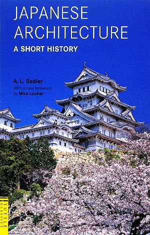 JAPANESE ARCHITECTURE A SHORT HISTORY