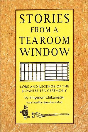 Stories from a Tearoom Window茶窓間話